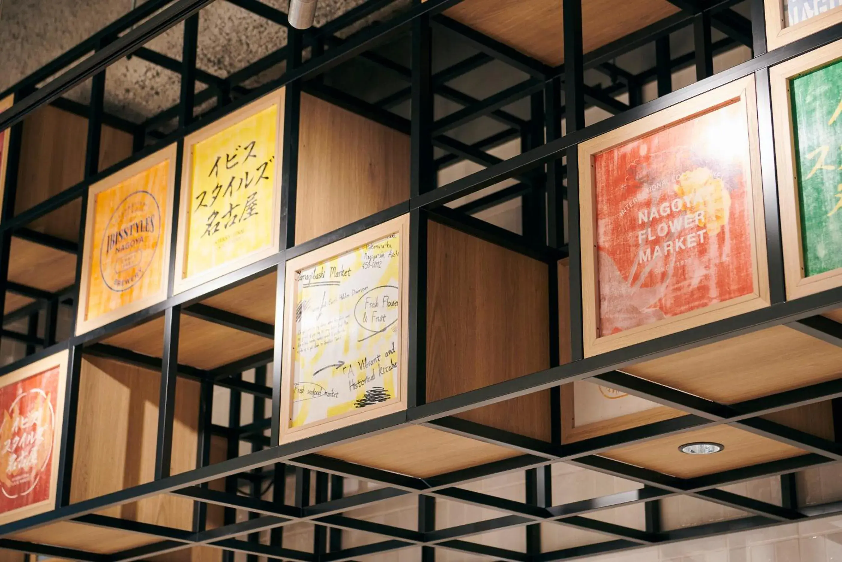Restaurant/places to eat in ibis Styles Nagoya Restaurant/places to eat in ibis Styles Nagoya