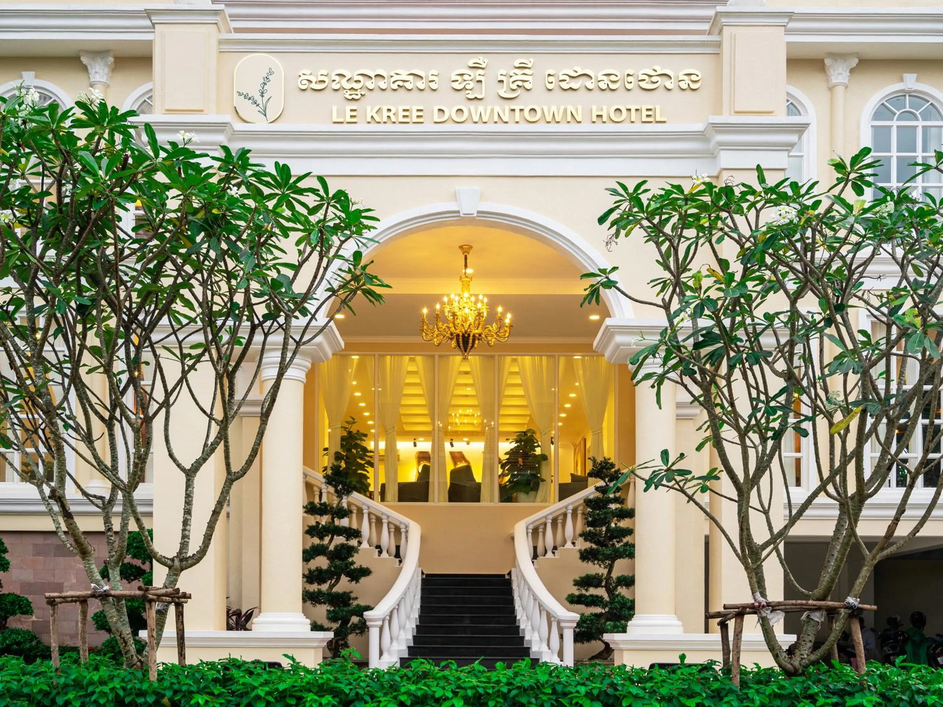 Facade/entrance in Le Kree Downtown Hotel
