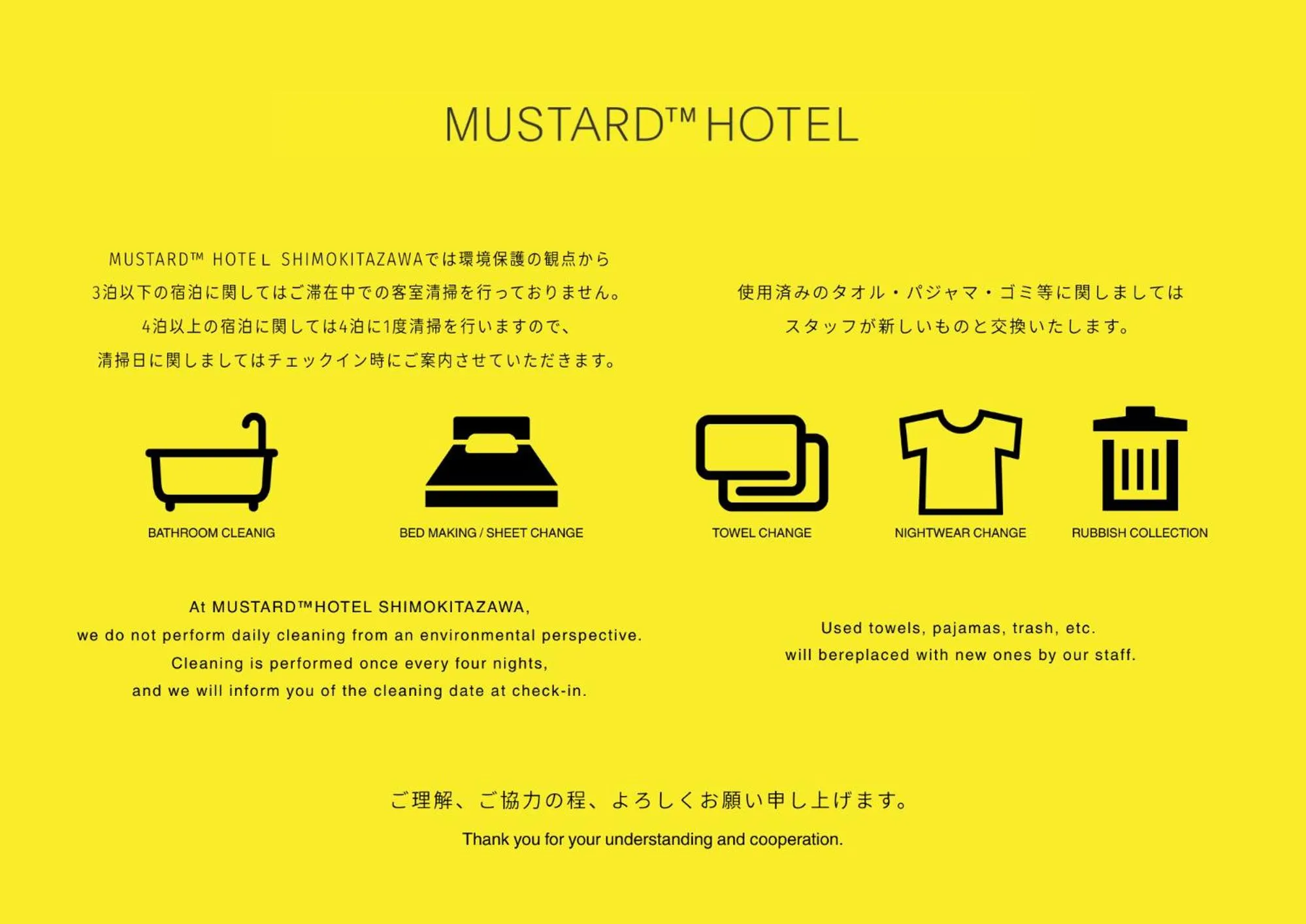 MUSTARD HOTEL SHIMOKITAZAWA