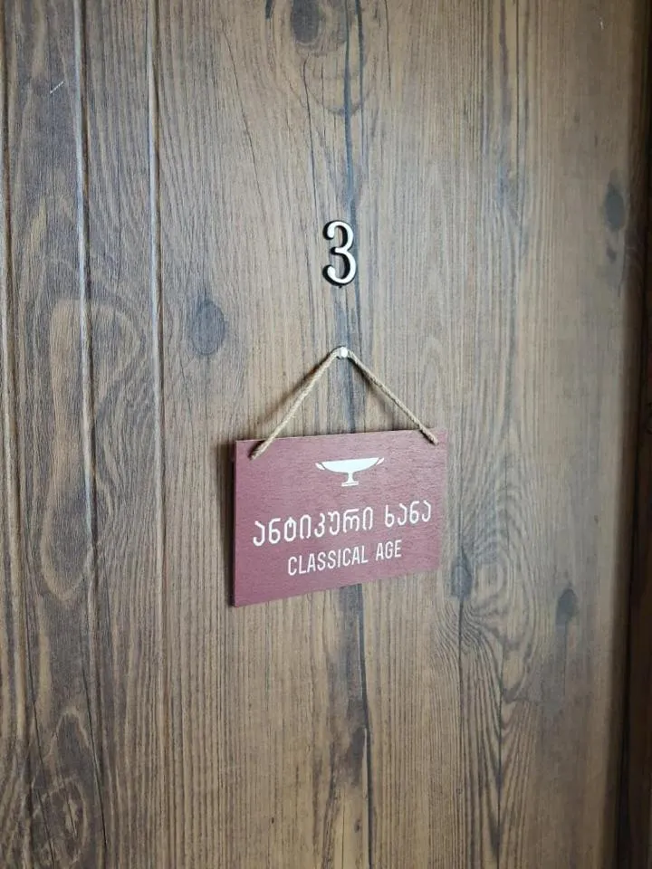 Hotel History • სასტუმრო ისტორია