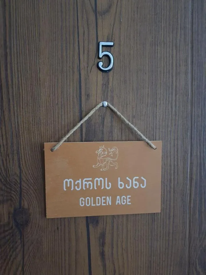 Hotel History • სასტუმრო ისტორია