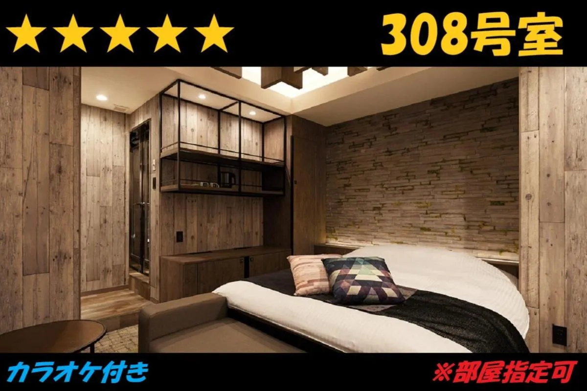 Bed in HOTEL Us Racecourse Adult only