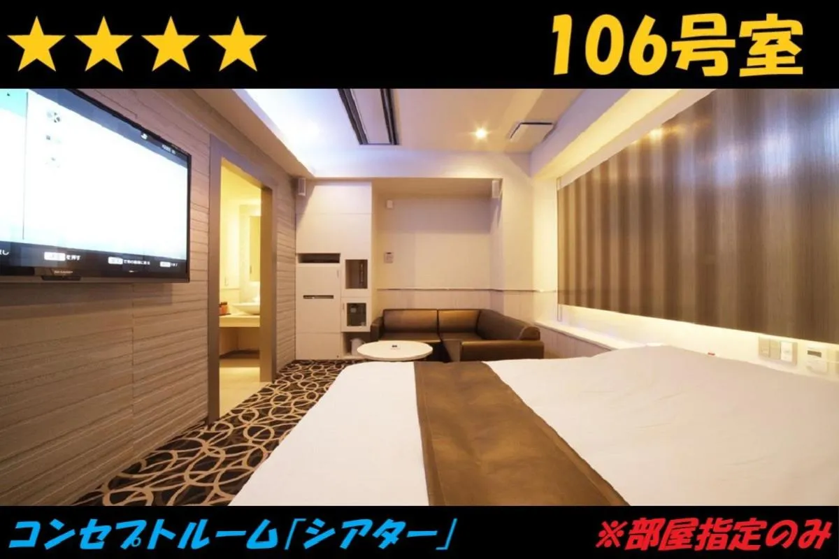 Bed in HOTEL Us Racecourse Adult only