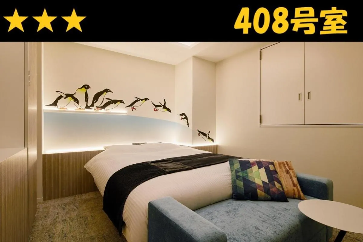 Bed in HOTEL Us Racecourse Adult only