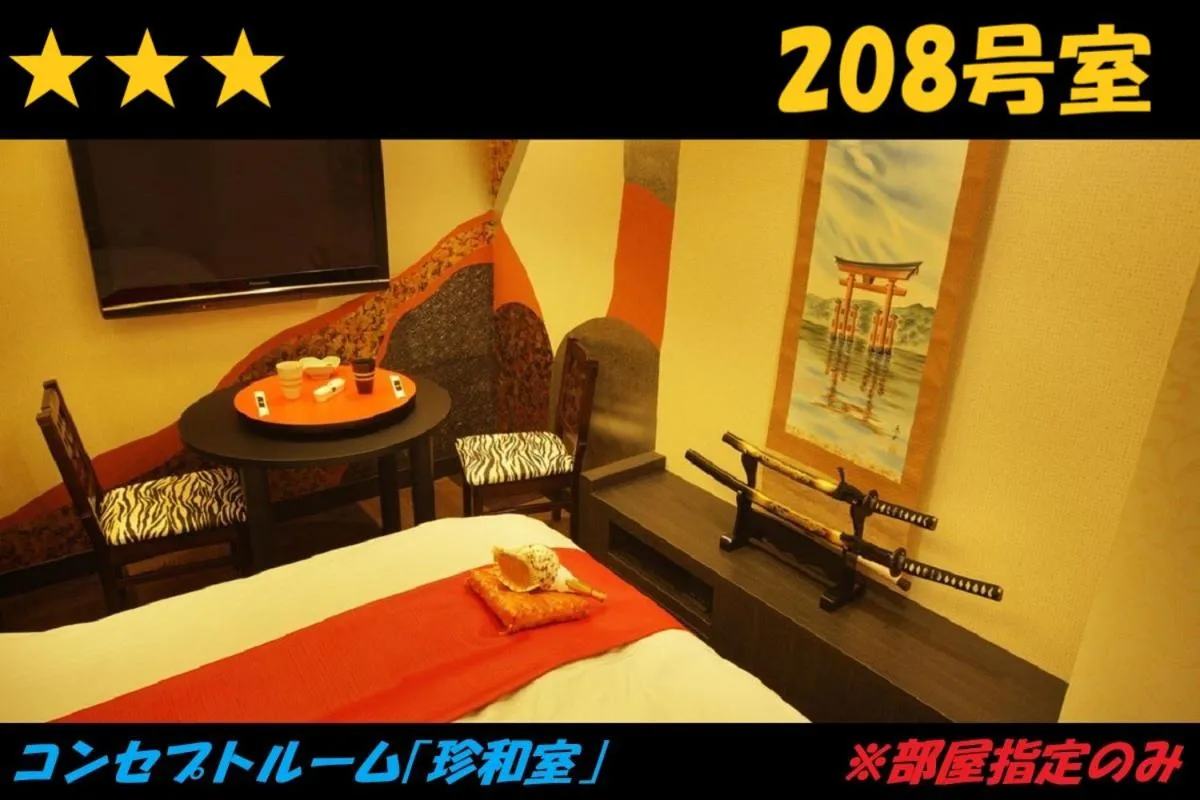 Bed in HOTEL Us Racecourse Adult only