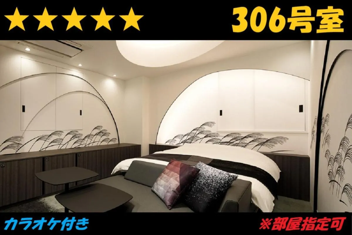 Bed in HOTEL Us Racecourse Adult only