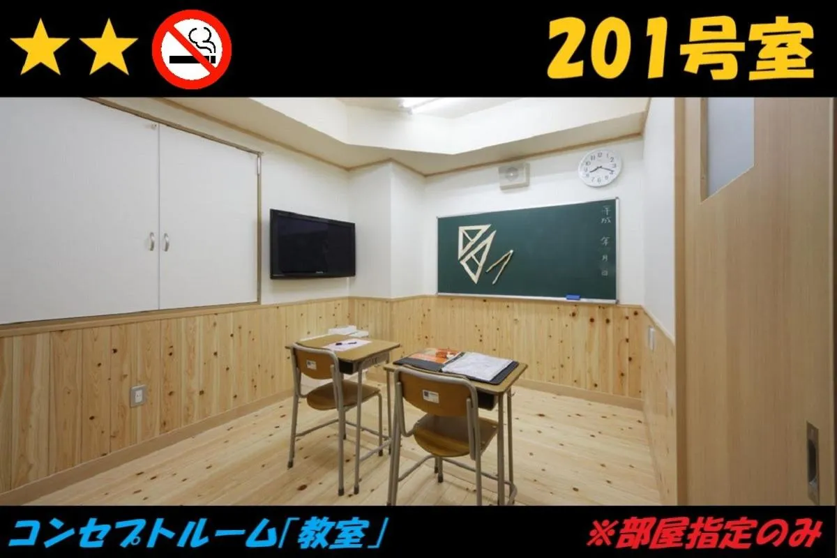 HOTEL Us Racecourse Adult only