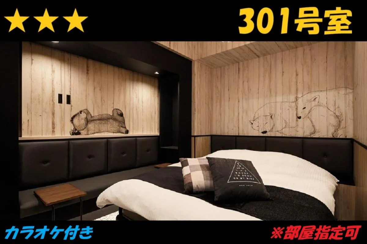 Bed in HOTEL Us Racecourse Adult only