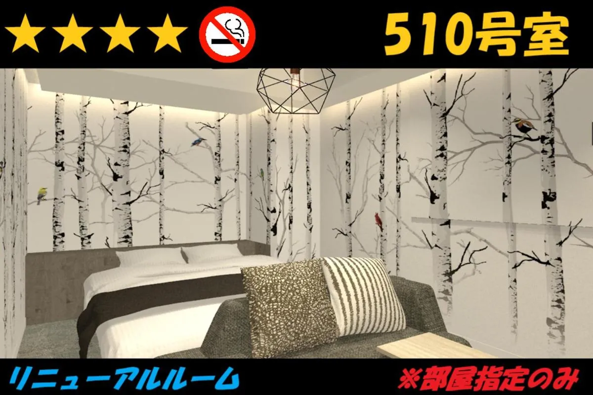 Bed in HOTEL Us Racecourse Adult only