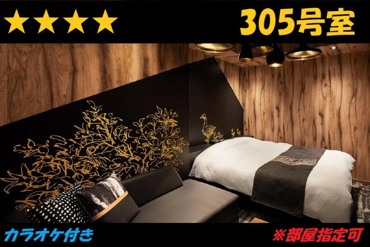 Bed in HOTEL Us Racecourse Adult only