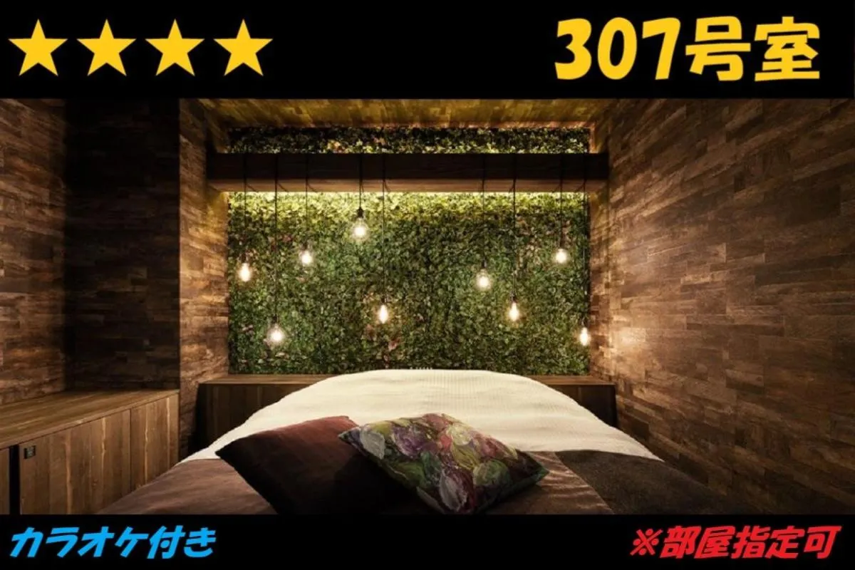 Bed in HOTEL Us Racecourse Adult only