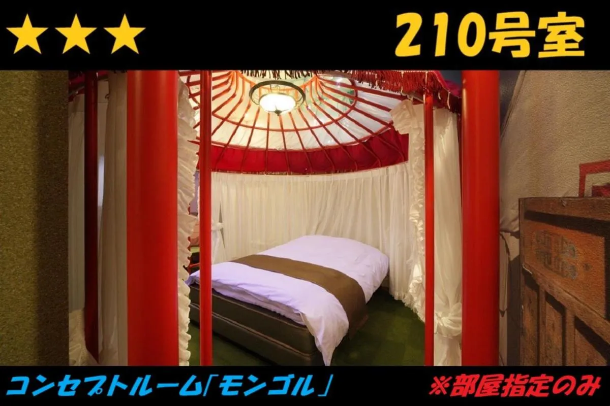 Bed in HOTEL Us Racecourse Adult only