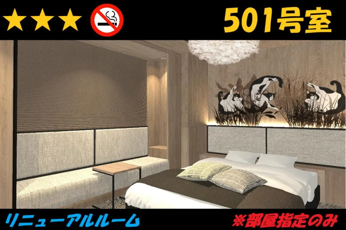HOTEL Us Racecourse Adult only