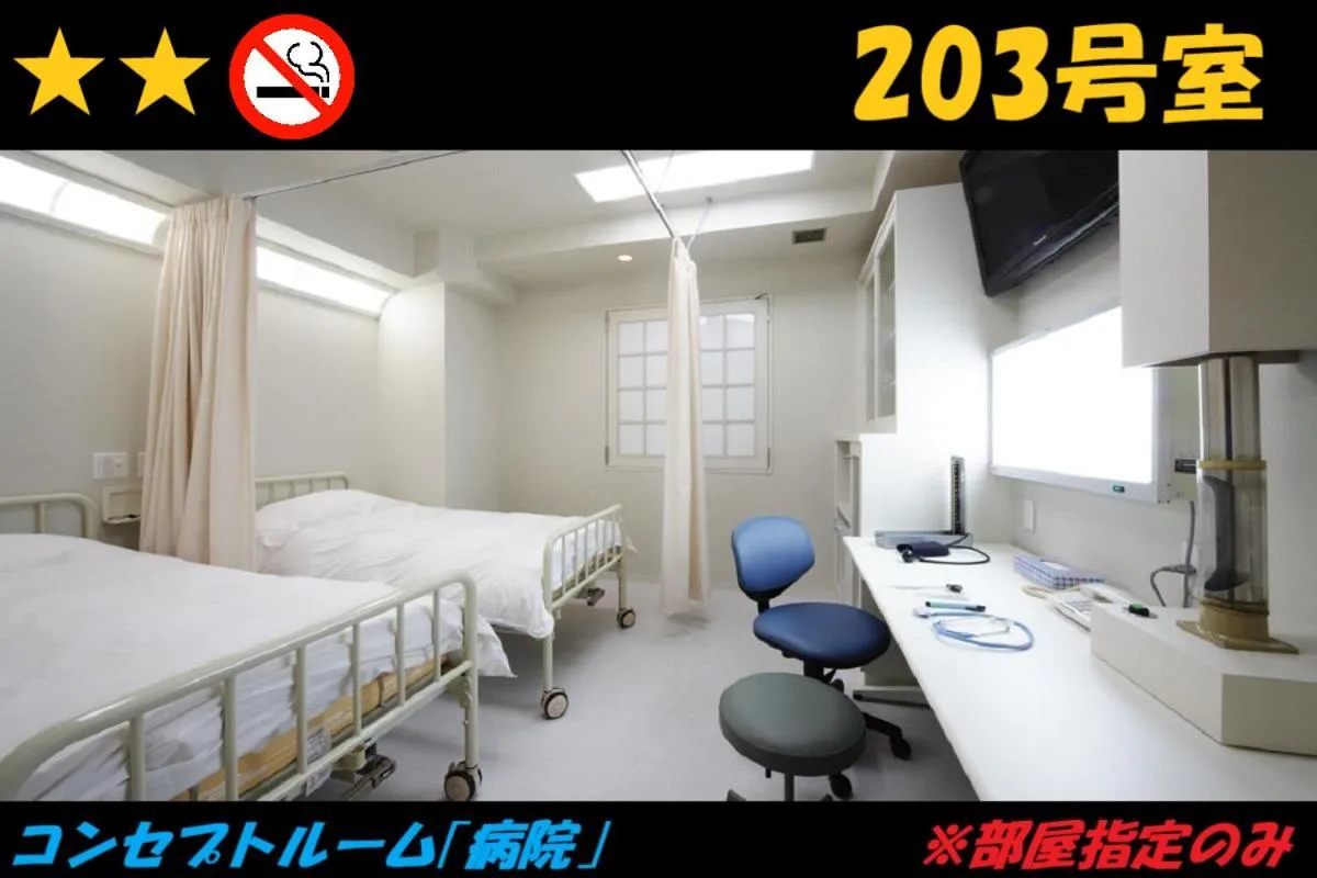 Bed in HOTEL Us Racecourse Adult only