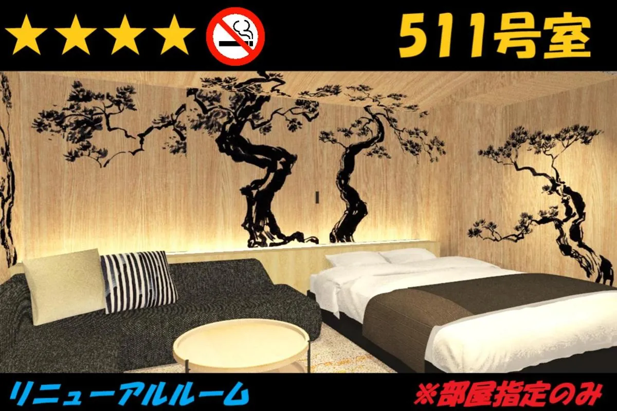 Bed in HOTEL Us Racecourse Adult only