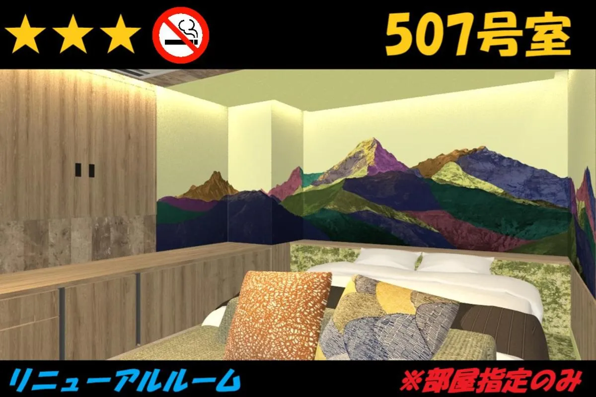 HOTEL Us Racecourse Adult only