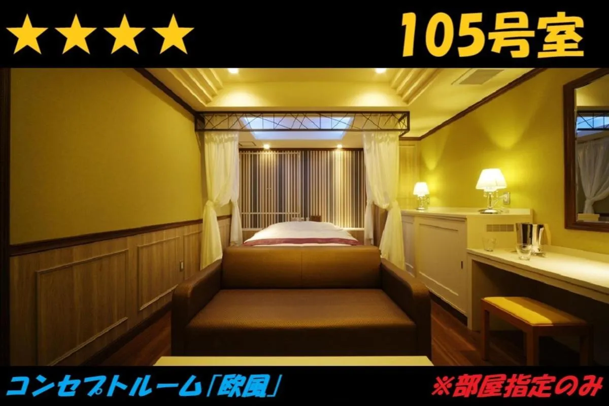 Bed in HOTEL Us Racecourse Adult only