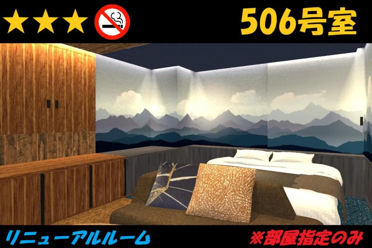 HOTEL Us Racecourse Adult only