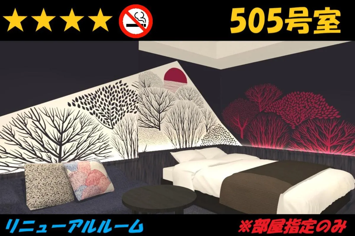 Bed in HOTEL Us Racecourse Adult only