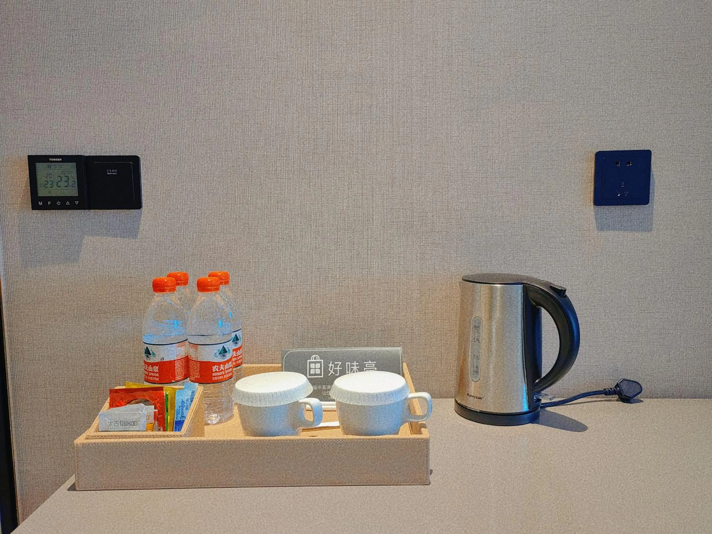 Coffee/tea facilities in Hilton Garden Inn Guizhou Maotai Town