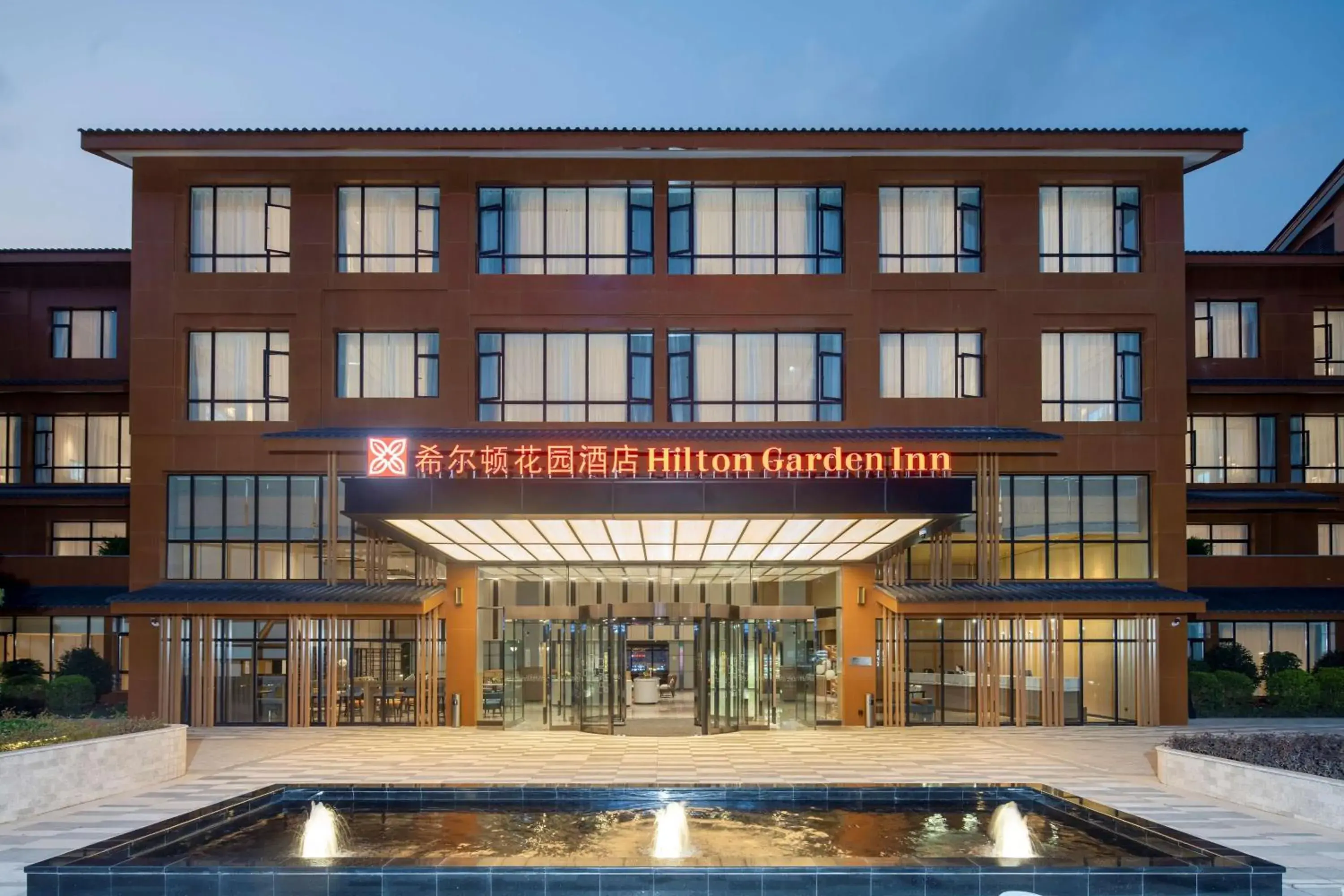 Property building in Hilton Garden Inn Guizhou Maotai Town Property building in Hilton Garden Inn Guizhou Maotai Town