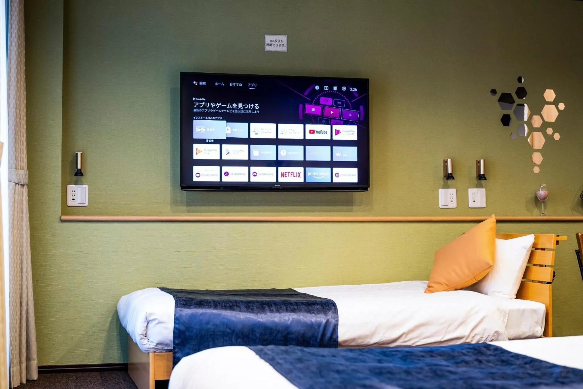 Bed in Hotel S-Presso Central - Vacation STAY 9451