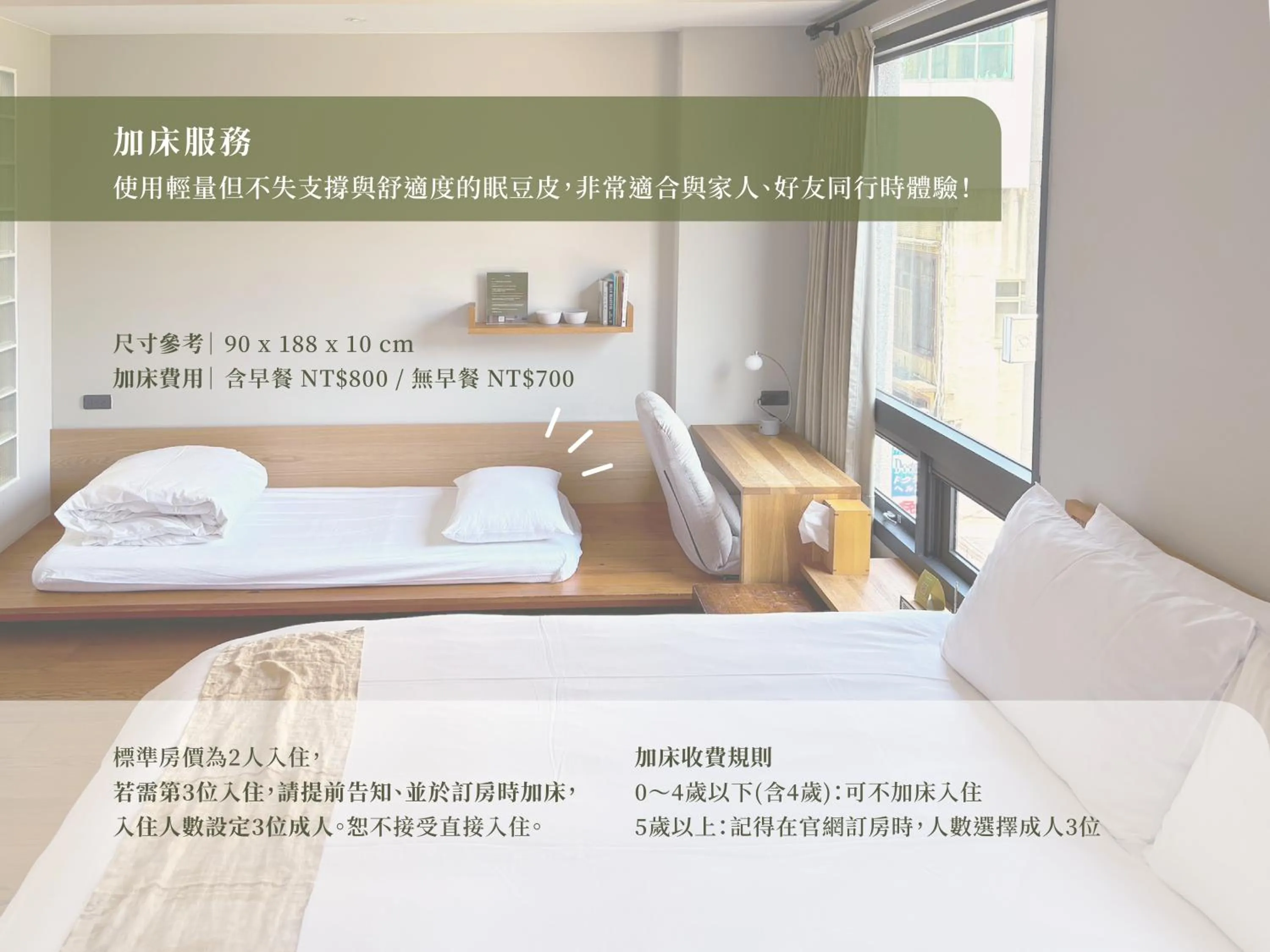 Bed in OR Inn