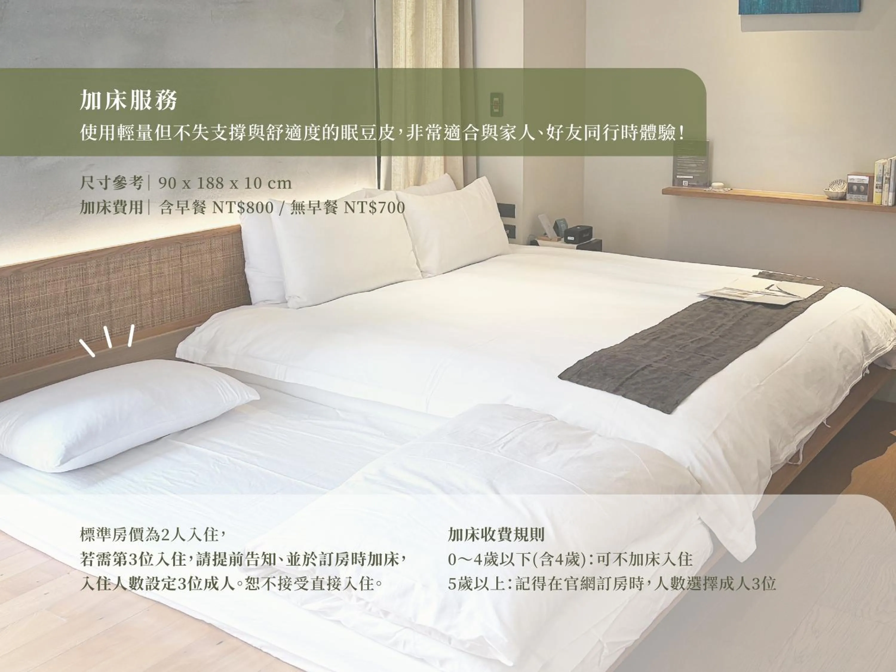 Bed in OR Inn