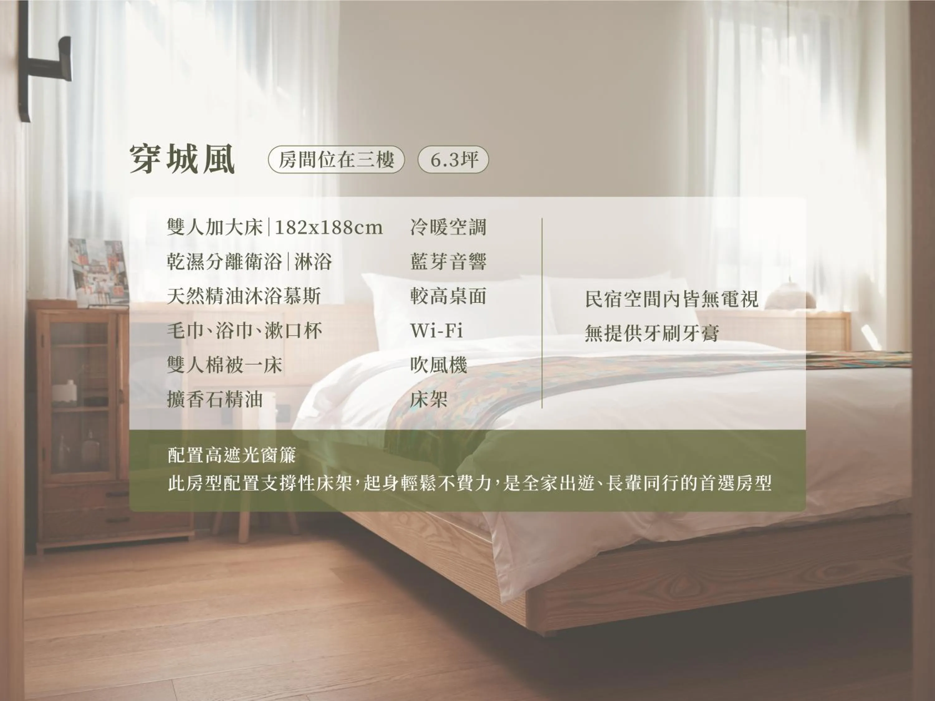 Bed in OR Inn