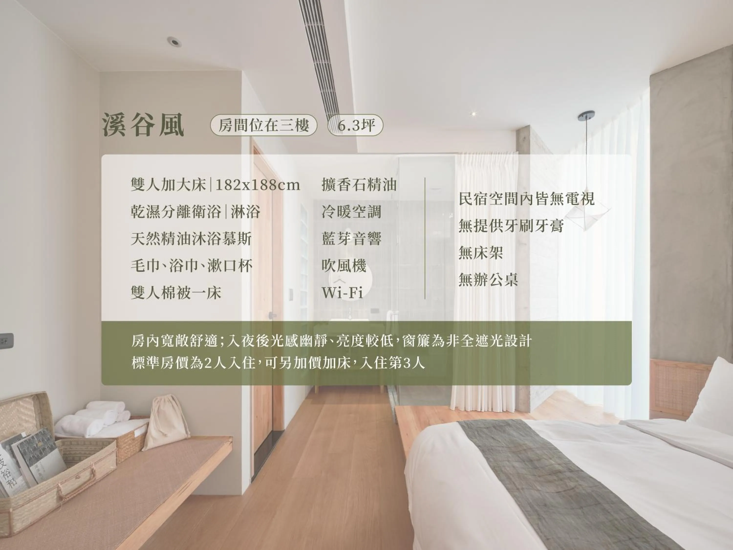 Bed in OR Inn
