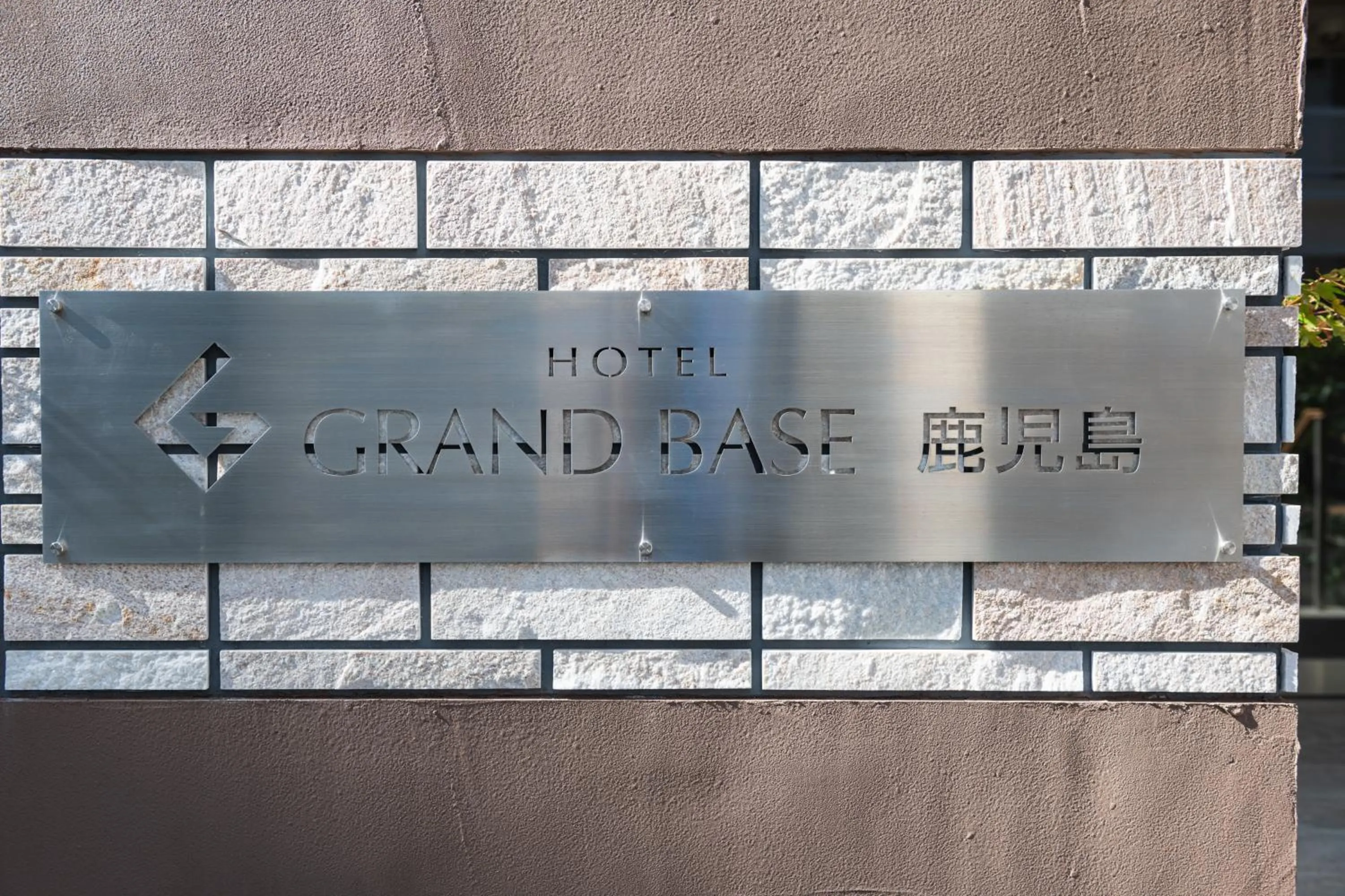 GRAND BASE Kagoshima