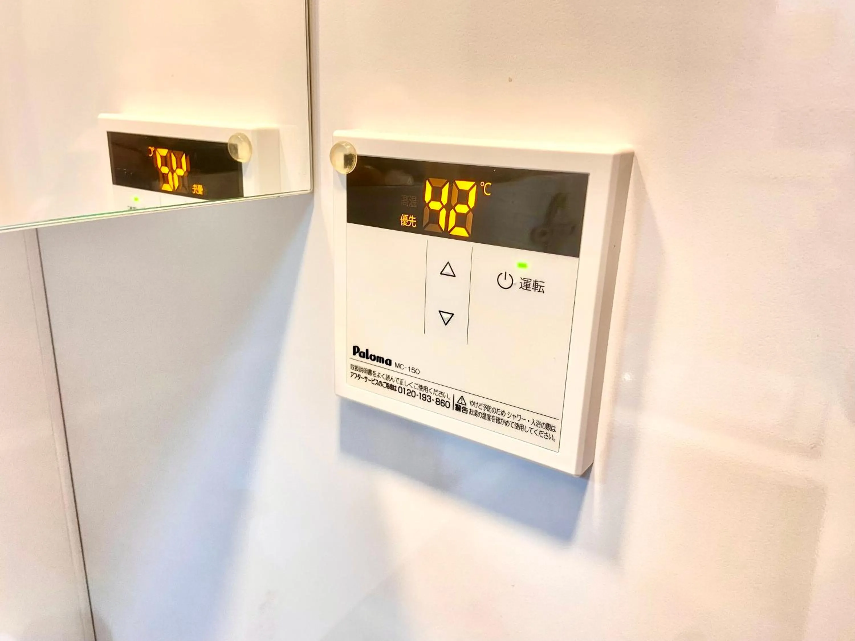 Kitchen or kitchenette in Eternity APARTMENT HOTEL SHINAGAWA