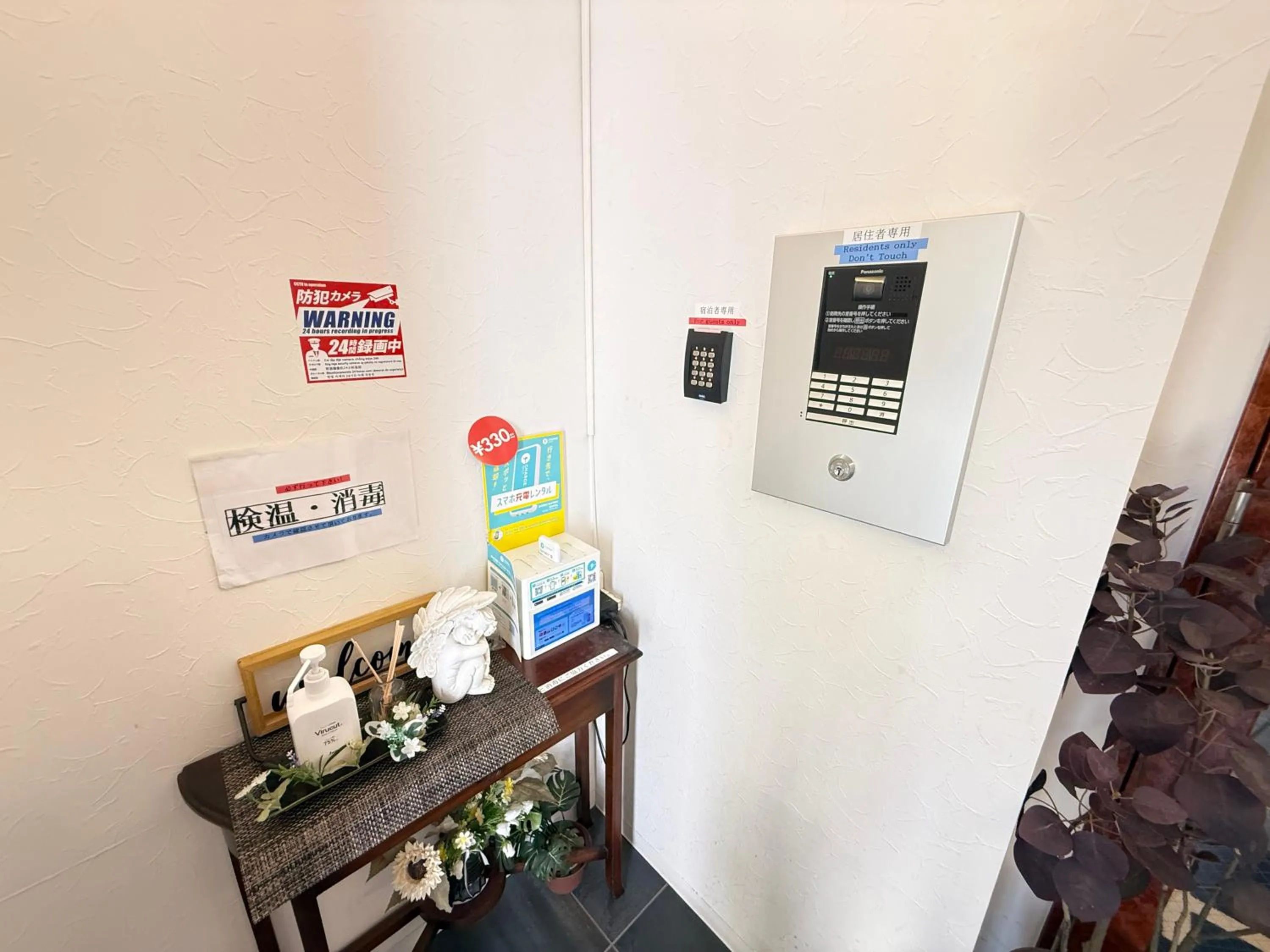 Lobby or reception in Eternity APARTMENT HOTEL SHINAGAWA