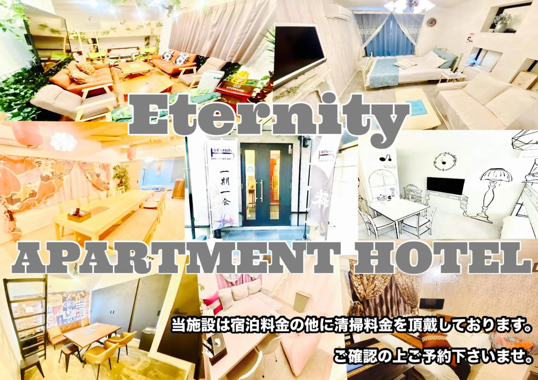 Communal lounge/ TV room in Eternity APARTMENT HOTEL SHINAGAWA