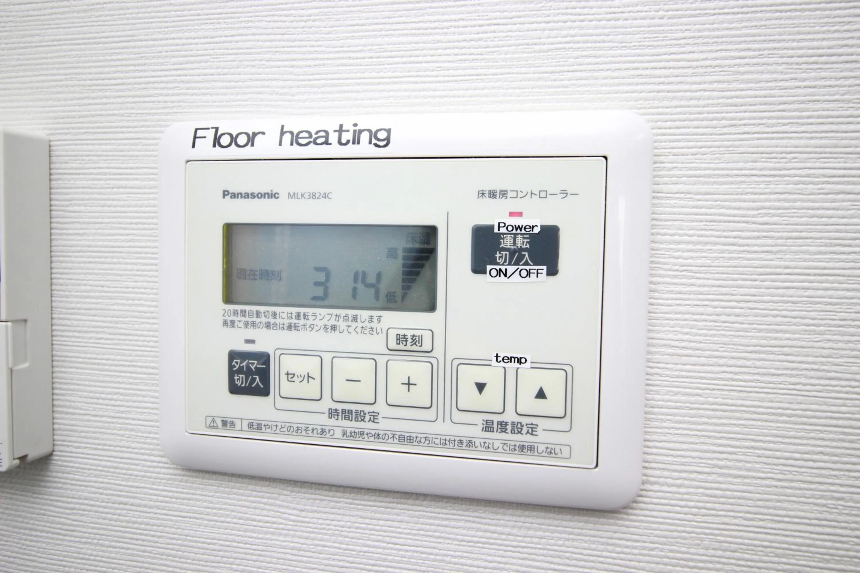 Area and facilities in Atrium Deluxe Apartments Osaka - Self Check-In Only