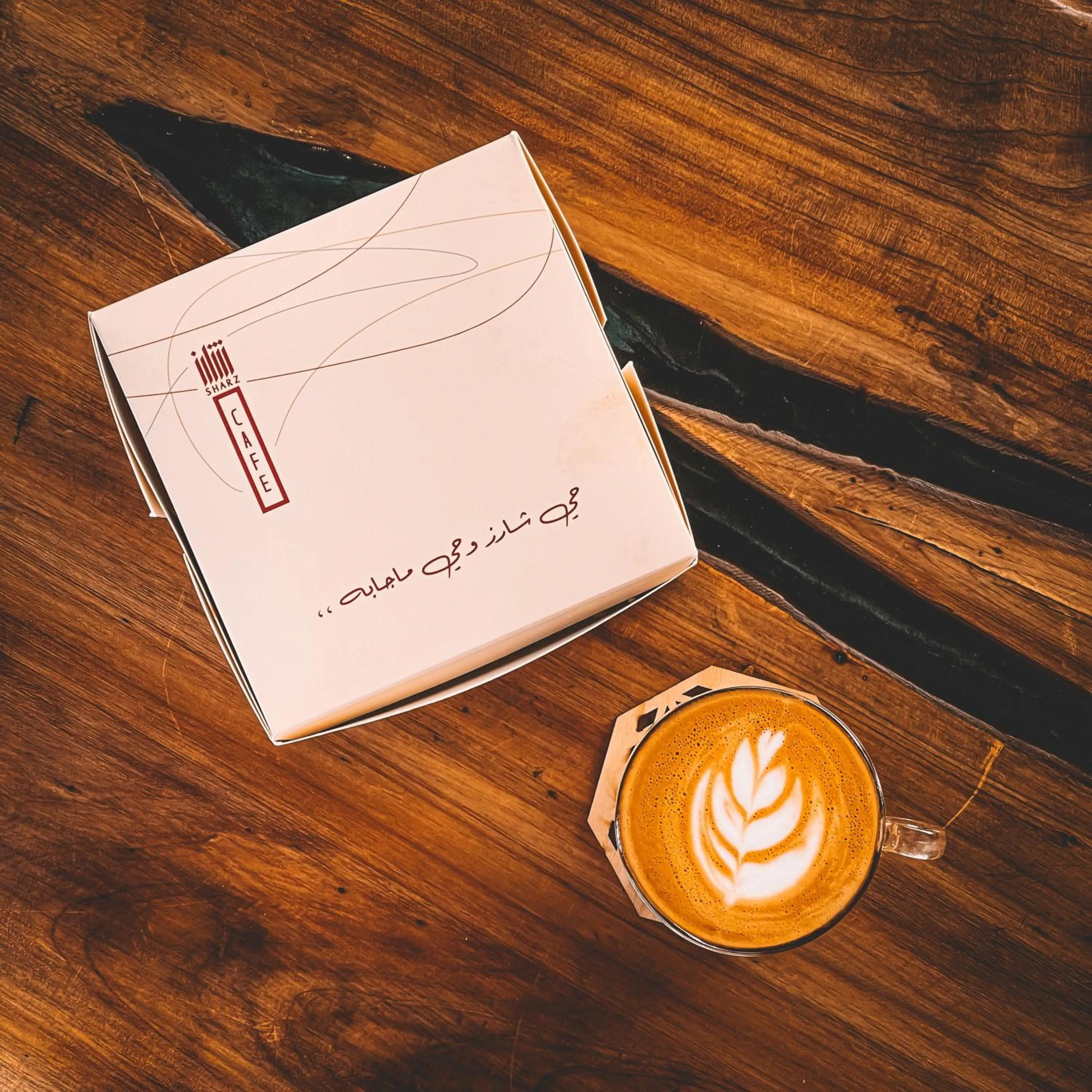 Restaurant/places to eat in Sharz Hotel