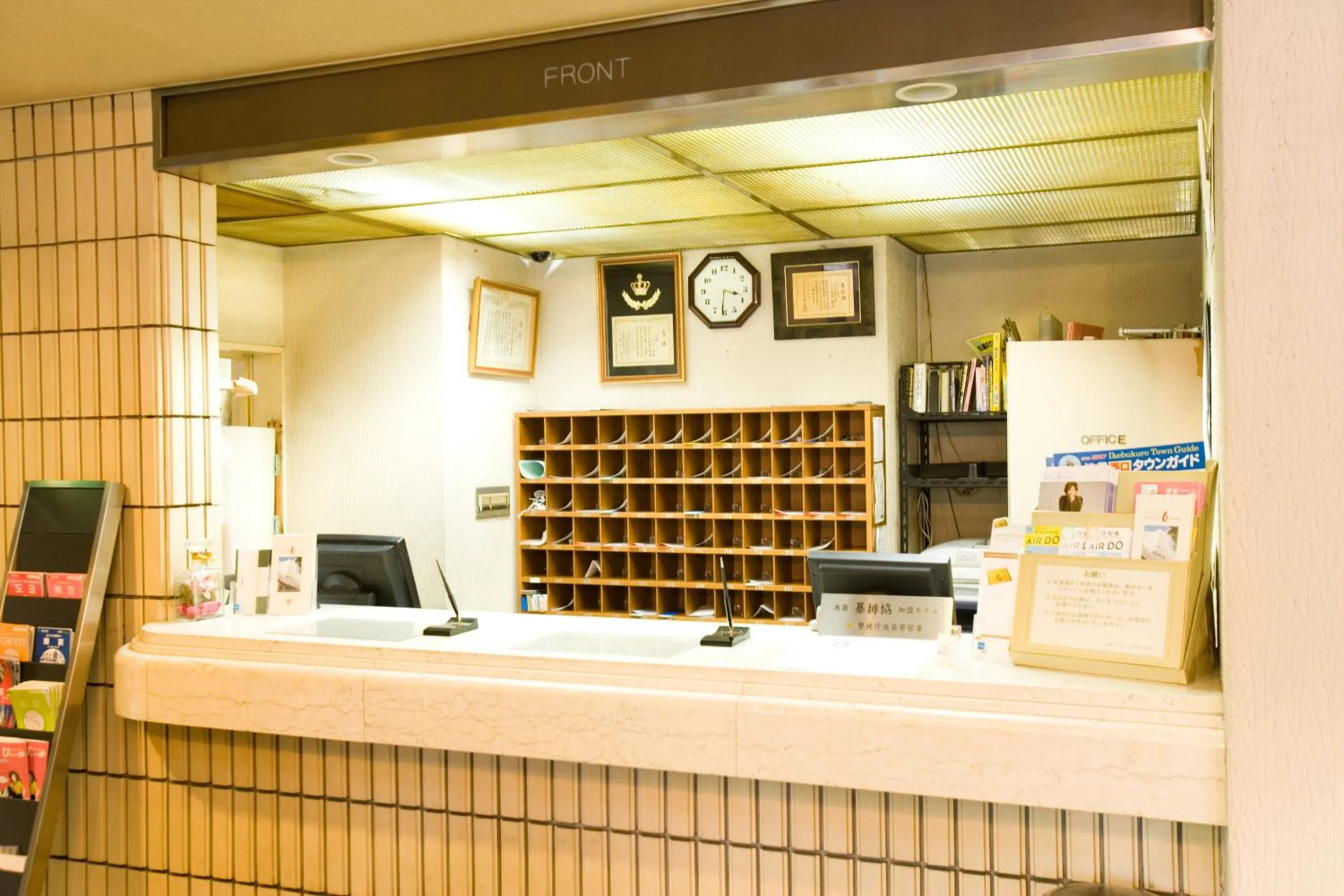 Lobby or reception in Hotel Ohedo