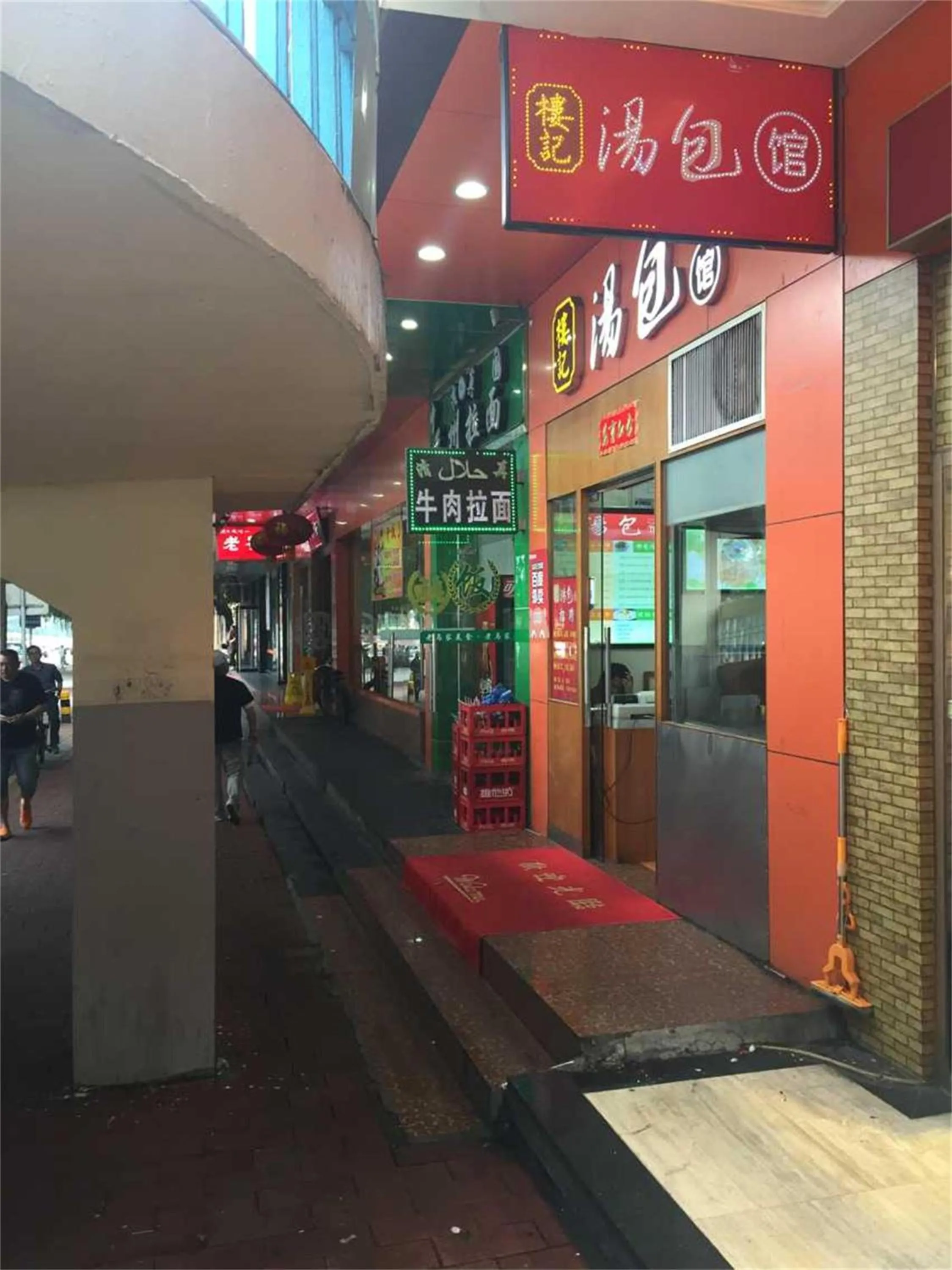 Restaurant/places to eat in Slowcom┃Yuebei Hotel （Guangzhou Provincial Government)