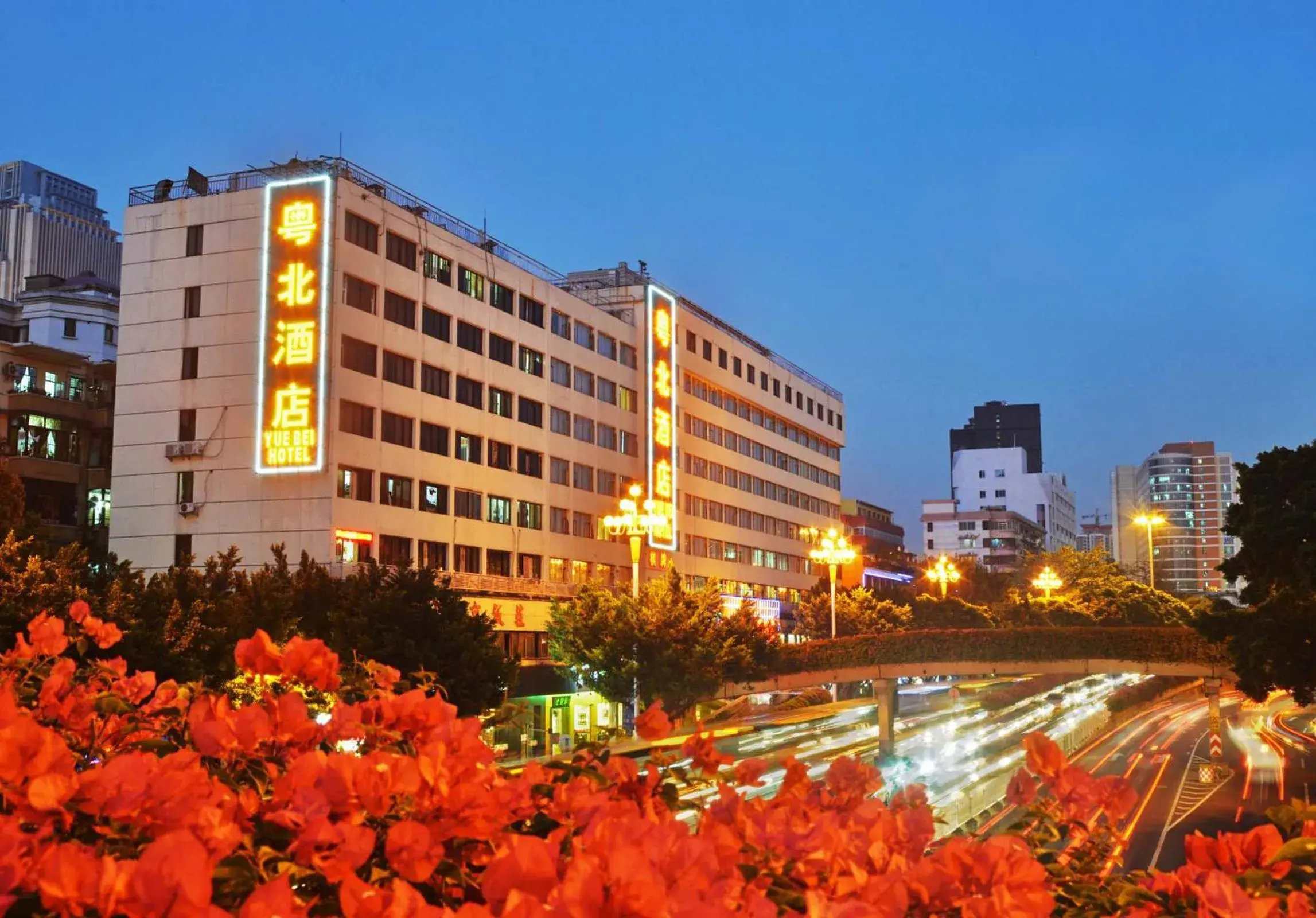Slowcom┃Yuebei Hotel (Guangzhou Provincial Government) Slowcom┃Yuebei Hotel (Guangzhou Provincial Government)