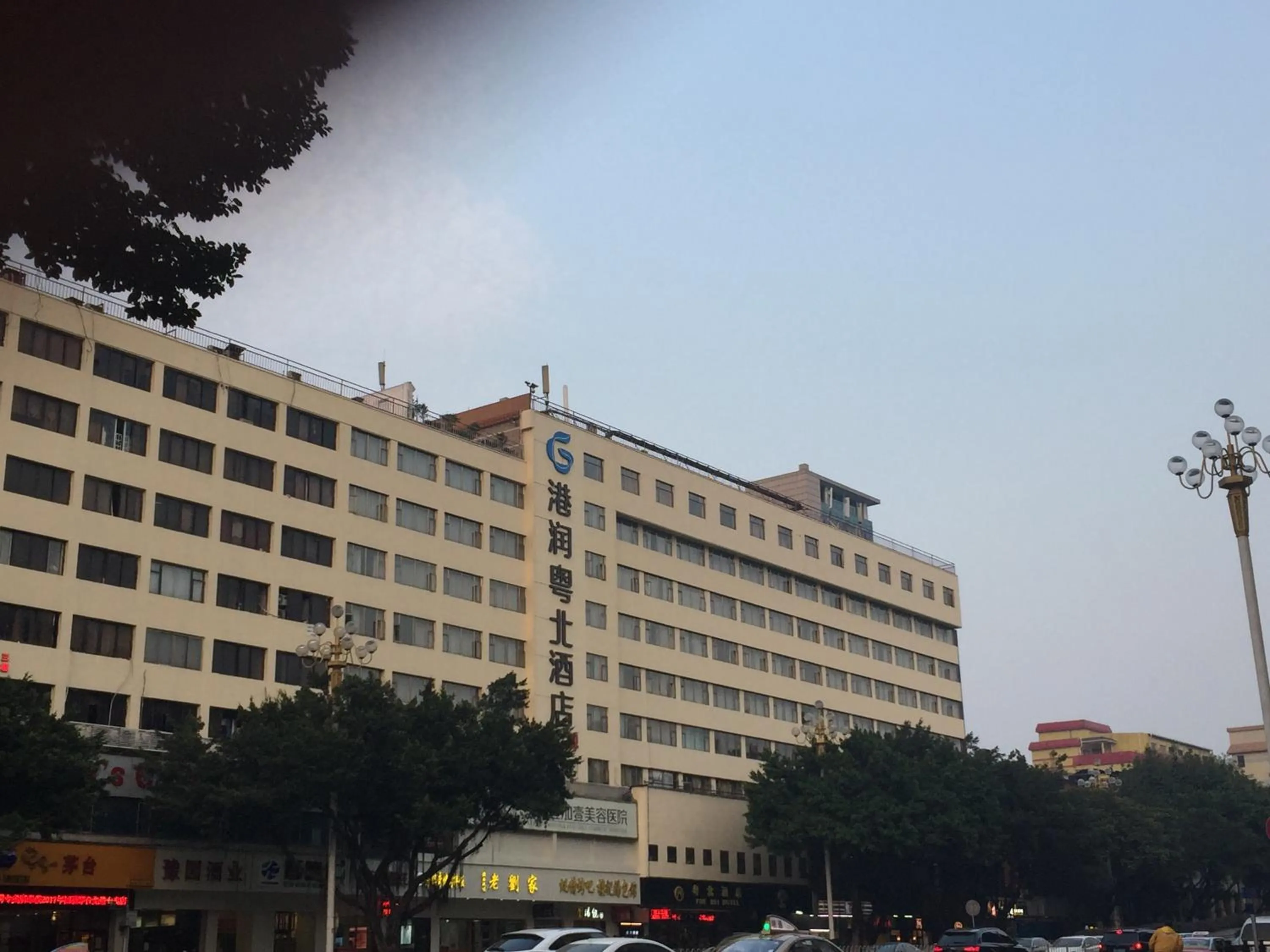 Slowcom┃Yuebei Hotel （Guangzhou Provincial Government)