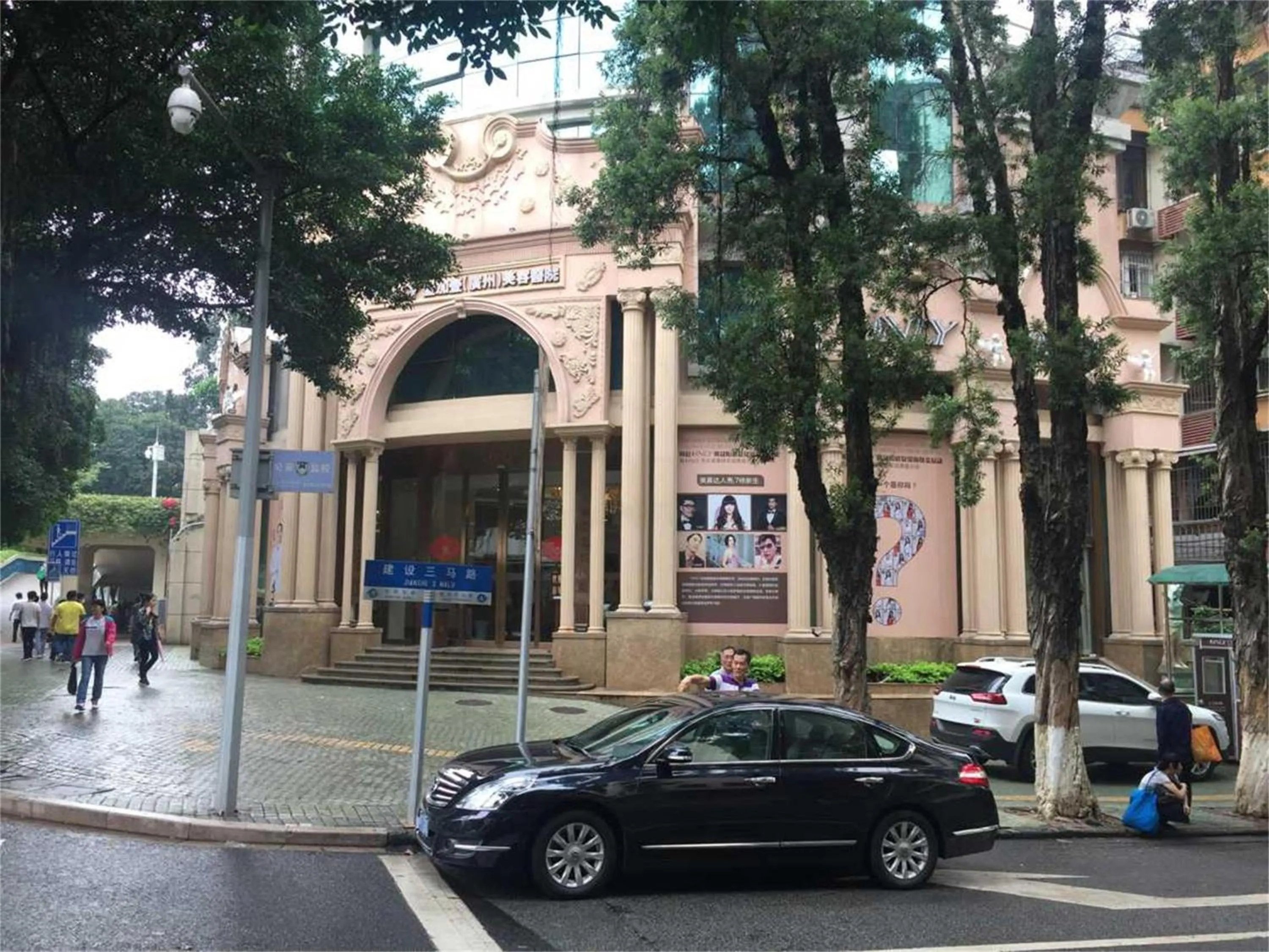 Spa and wellness centre/facilities in Slowcom┃Yuebei Hotel （Guangzhou Provincial Government)