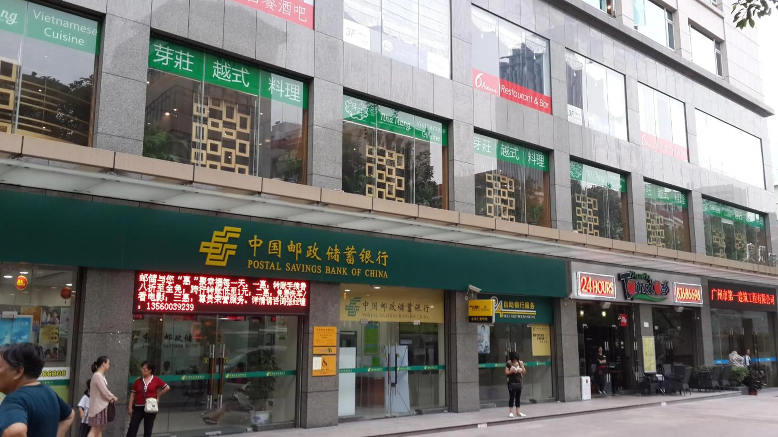 Area and facilities in Slowcom┃Yuebei Hotel （Guangzhou Provincial Government)