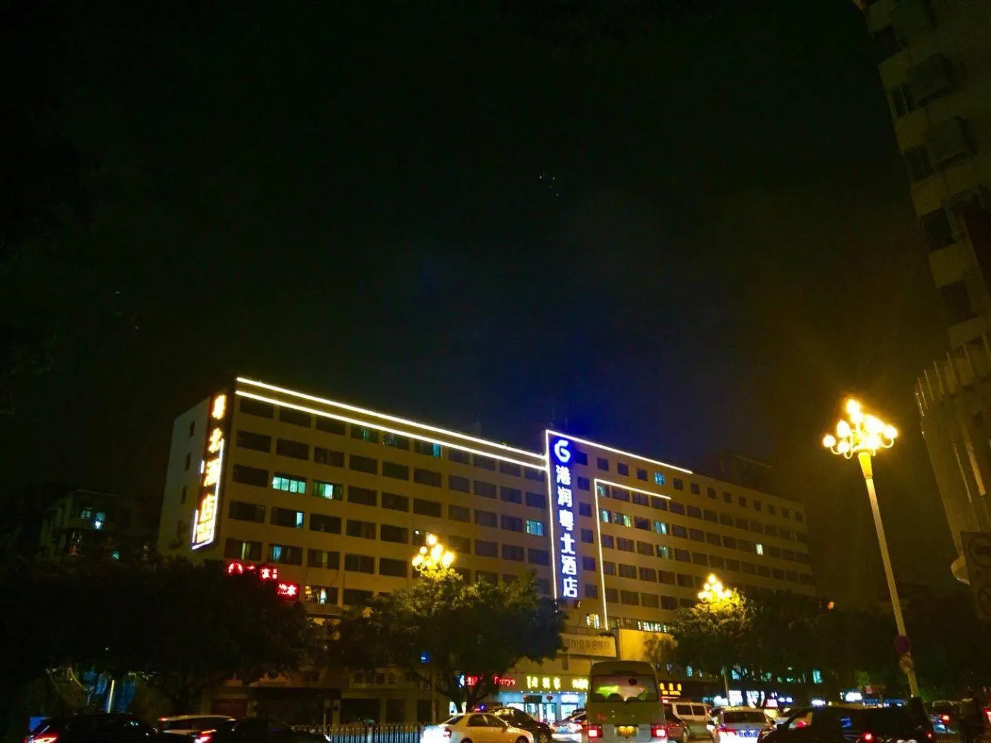 Facade/entrance in Slowcom┃Yuebei Hotel （Guangzhou Provincial Government)