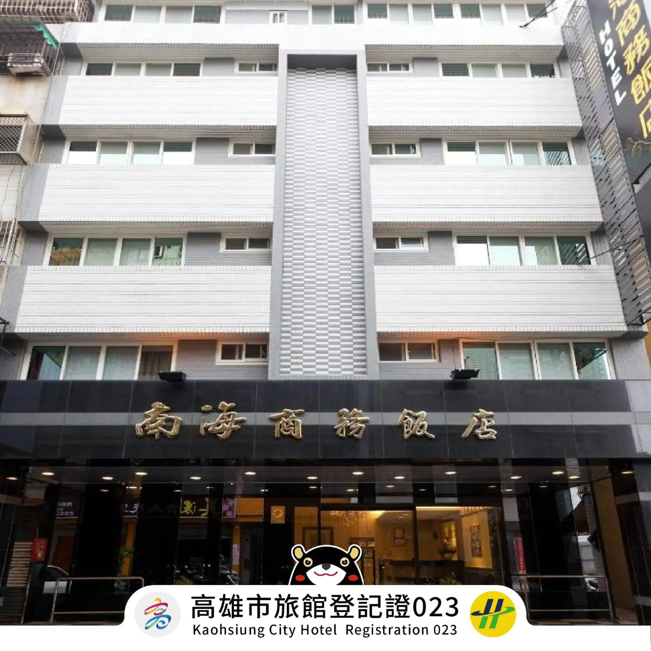 Property building in Hotel South Sea Property building in Hotel South Sea
