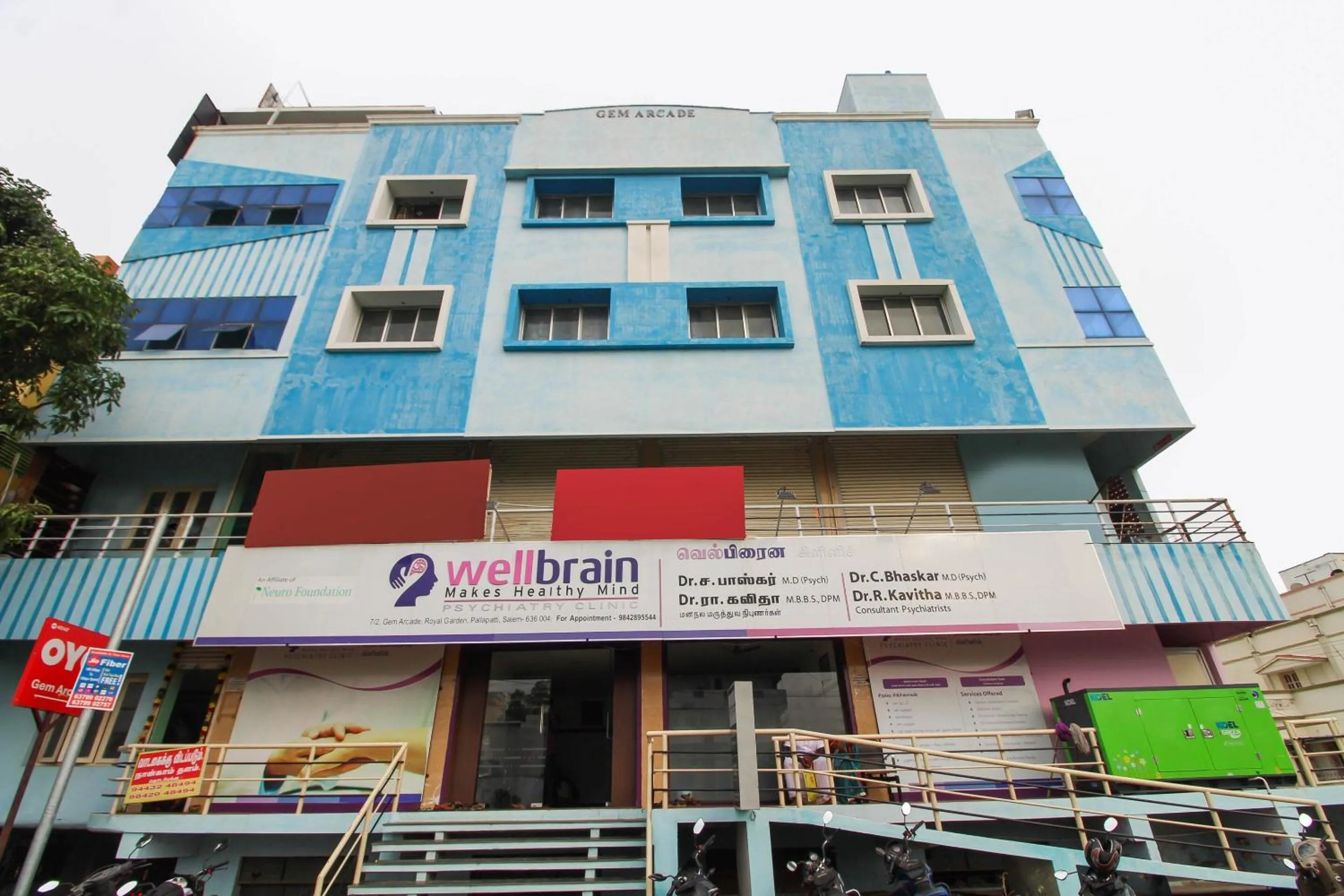 Facade/entrance in Hotel O Royal Residency