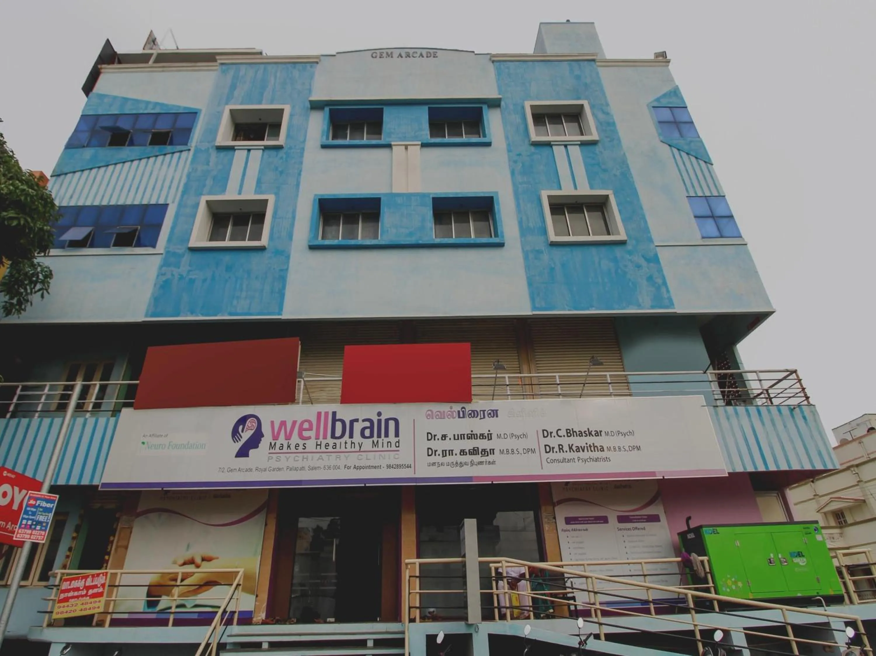 Facade/entrance in Hotel O Royal Residency