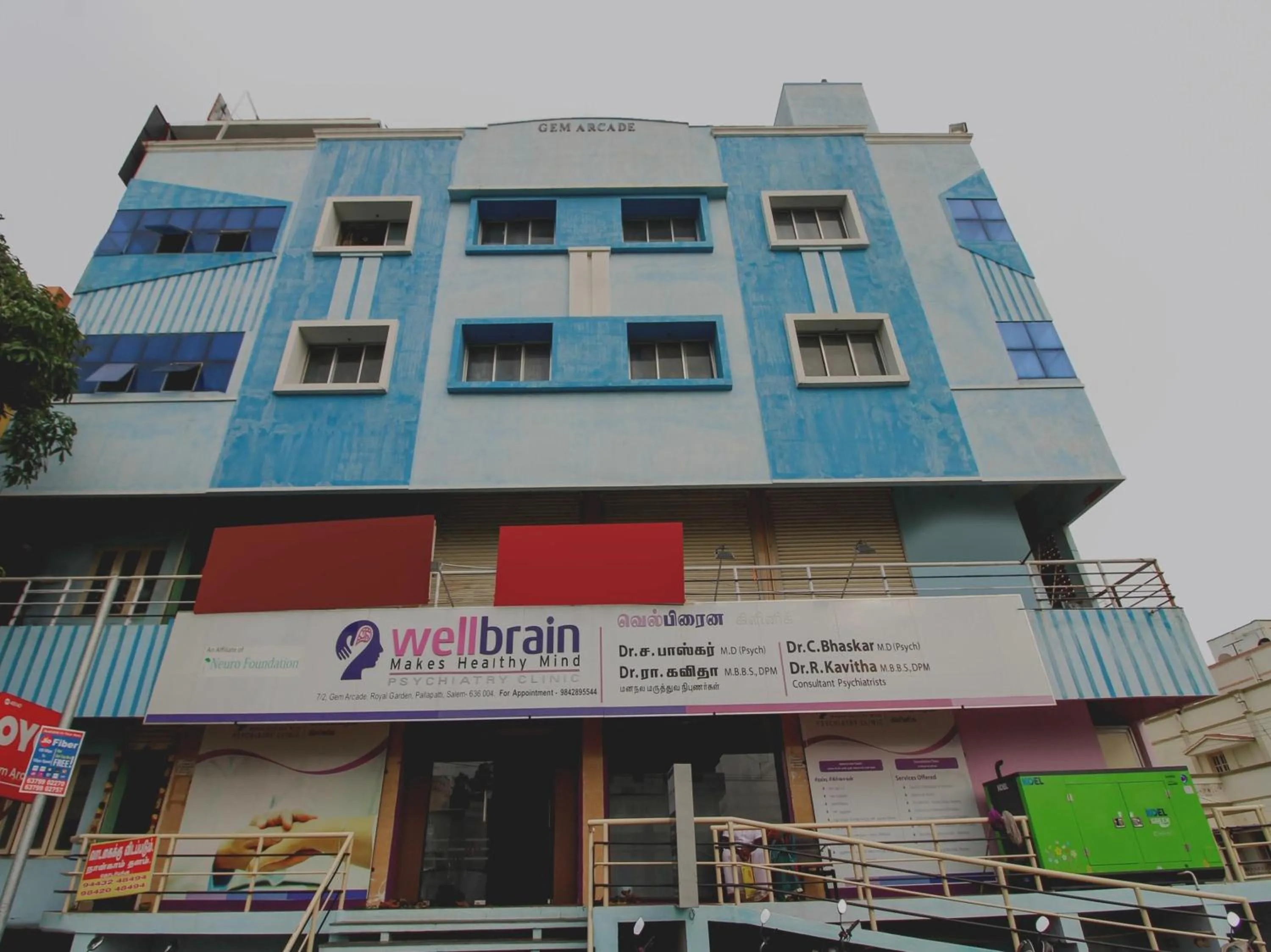 Facade/entrance in Hotel O Royal Residency