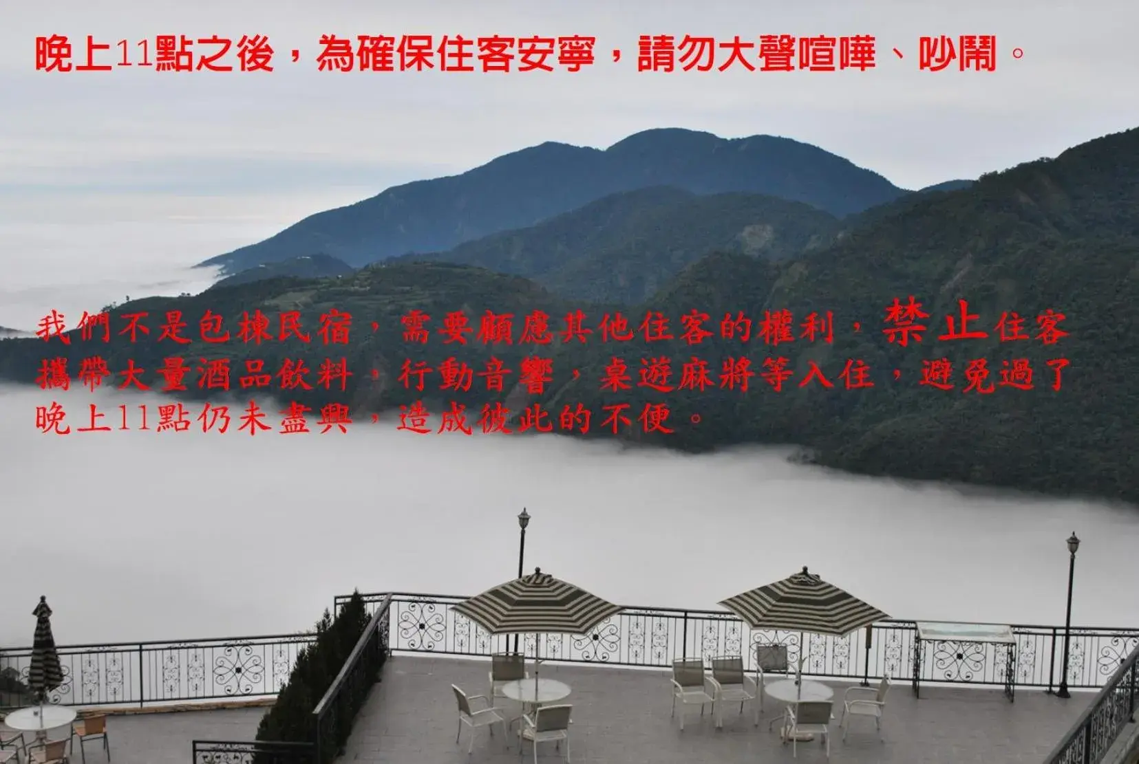 Property building in Star Villa Property building in Star Villa