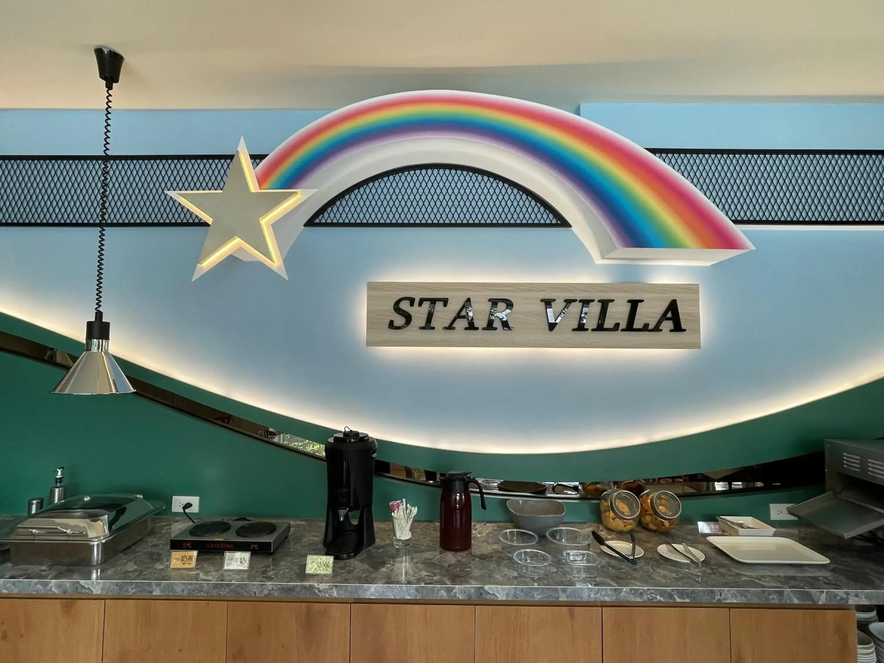 Restaurant/places to eat in Star Villa Restaurant/places to eat in Star Villa