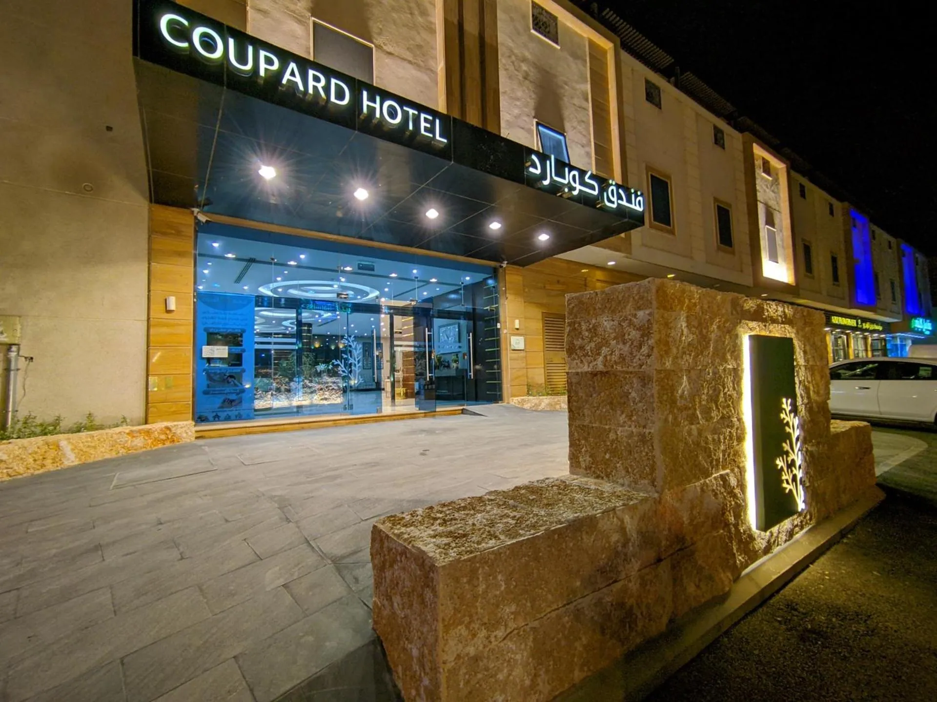 Facade/entrance in Coupard Hotel